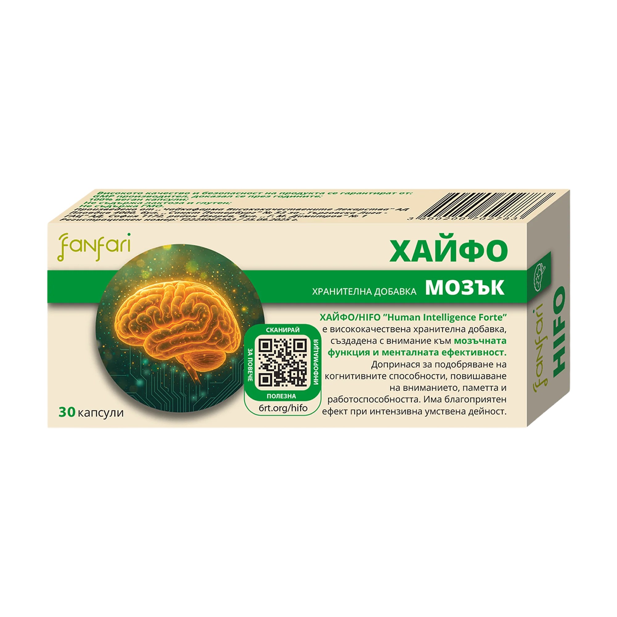 Хайфо