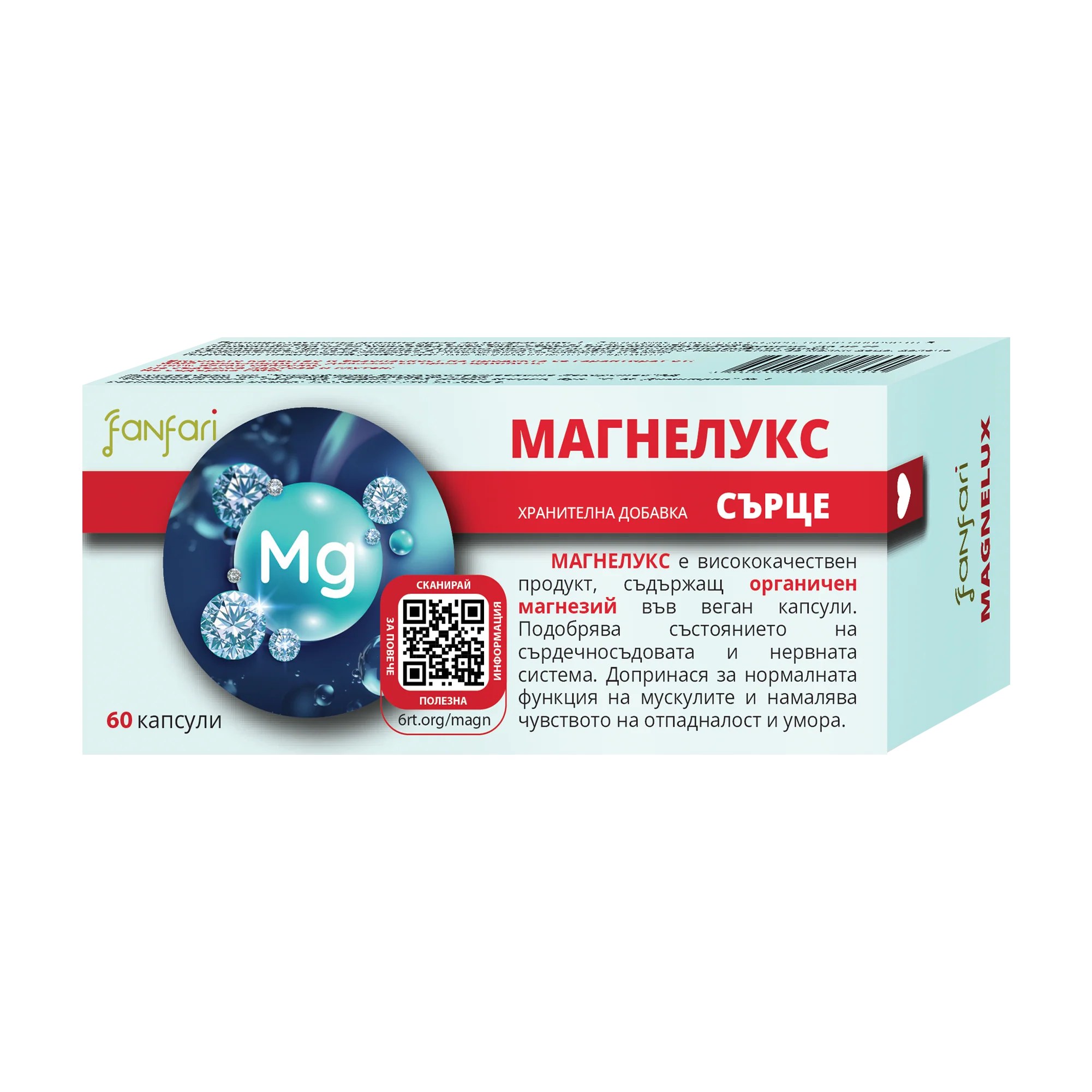 Магнелукс